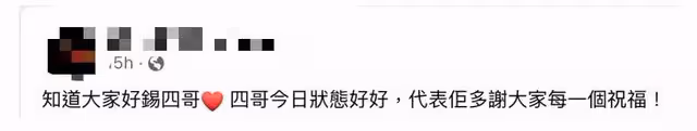 金像獎影帝謝賢疑似中風,走路全程不離拐杖,歪嘴講話中氣不足