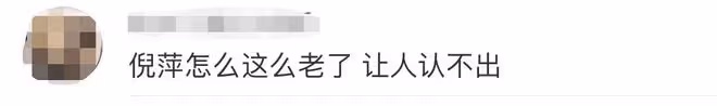 63歲倪萍現身北京看展,獲名人陪同眾人圍觀,打扮優雅素顏出鏡