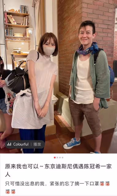 陳冠希一家現身迪士尼,嬌妻獲贊九頭身美女,5歲女兒萌化路人