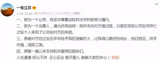 李亞鵬被強制執行4000萬!忙工作至深夜十一點,步行回家一臉愁容