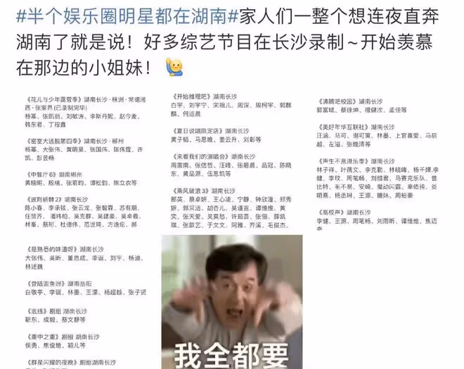 應采兒攜倆子現身長沙,Jasper身高猛長,Hoho疑讀18萬一年幼兒園