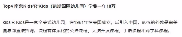 應采兒攜倆子現身長沙,Jasper身高猛長,Hoho疑讀18萬一年幼兒園