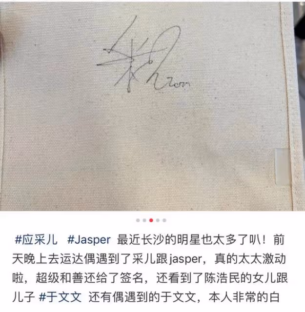 應采兒攜倆子現身長沙,Jasper身高猛長,Hoho疑讀18萬一年幼兒園