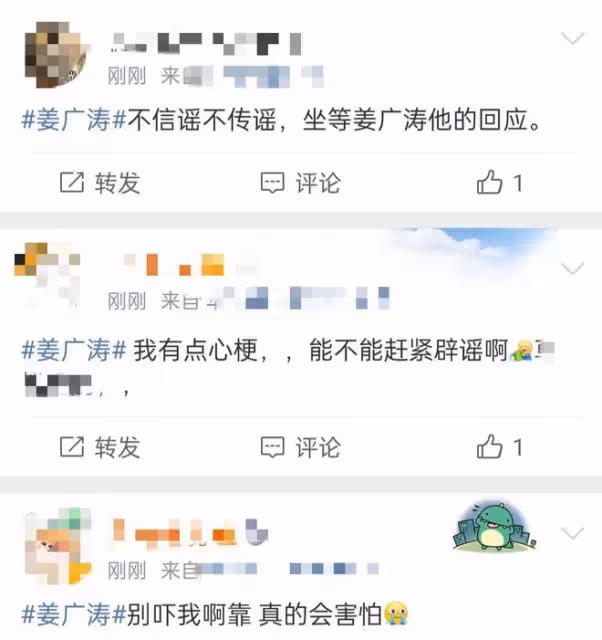 網傳配音圈大佬姜廣濤被抓!疑被十幾位警察包抄,現場曝光引熱議