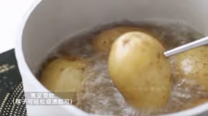 不用烤箱！吃完還想舔盤的脆皮小土豆！～