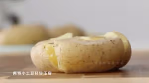 不用烤箱！吃完還想舔盤的脆皮小土豆！～
