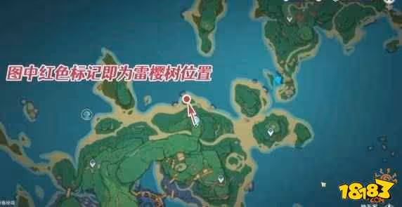 原神醫櫻雷櫻樹位置在哪 原神醫櫻雷櫻樹位置詳解