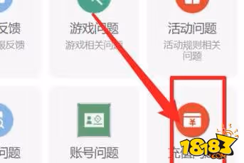 原神怎麼退款 原神退款的詳解分析方法