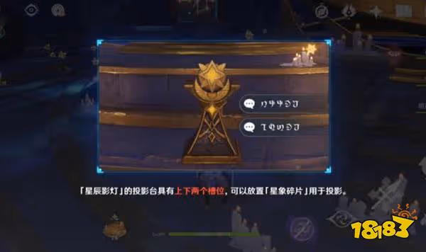 原神2.8莫娜秘境活動攻略匯總 2.8莫娜秘境活動攻略合集