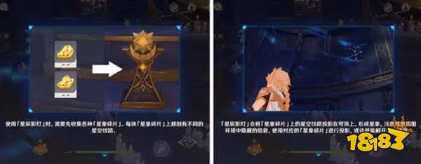 原神2.8莫娜秘境活動攻略匯總 2.8莫娜秘境活動攻略合集