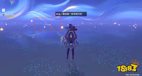 原神2.8莫娜秘境抓住命運攻略 2.8莫娜秘境抓住命運怎麼做