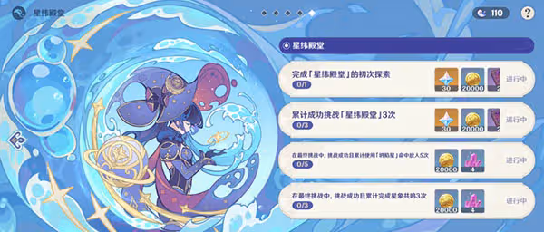 原神2.8海島攻略匯總 2.8海島攻略大合集