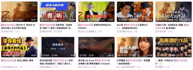 周杰倫出專輯後在忙啥?旅遊、犒勞戰隊、直播!連新綜藝也來了?