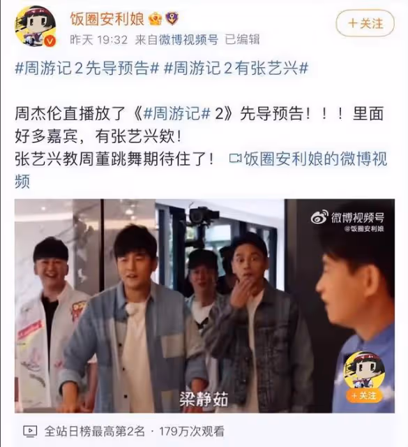周杰倫出專輯後在忙啥?旅遊、犒勞戰隊、直播!連新綜藝也來了?