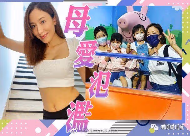 楊茜堯帶女兒參與同樂日!小珍珠勁可愛風頭蓋阿媽