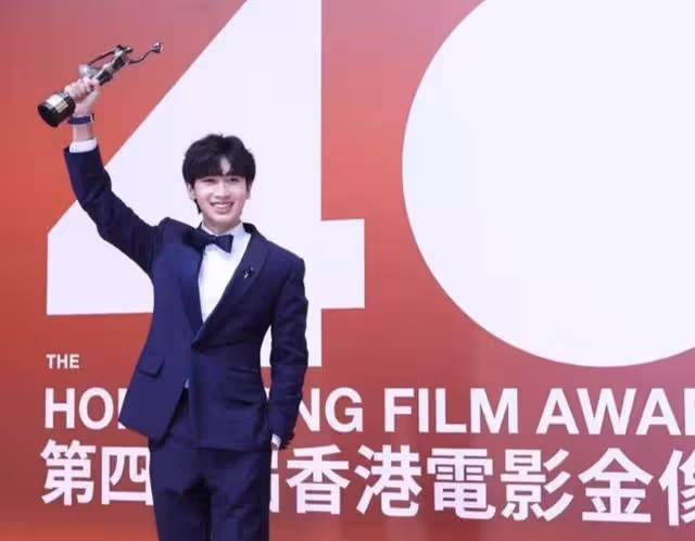 加油!香港新人演員金像獎奪獎後加入TVB,曾患輕度亞氏保加症