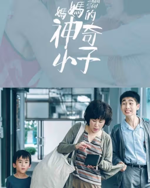 加油!香港新人演員金像獎奪獎後加入TVB,曾患輕度亞氏保加症