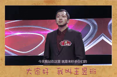 《最強大腦》天才選手現狀:多數人回歸平凡,只有1人爆紅全網