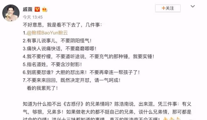《最強大腦》天才選手現狀：多數人回歸平凡，只有1人爆紅全網