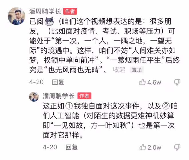 《最強大腦》天才選手現狀：多數人回歸平凡，只有1人爆紅全網