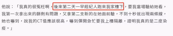 台灣男星王凱10天2度確診!臨時缺席記者會,被經紀人質疑不敬業