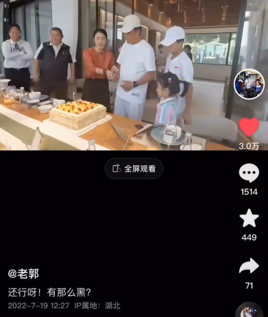 王楠為富豪老公慶50大壽!高檔餐廳大辦宴席排面足,兒女乖巧可愛