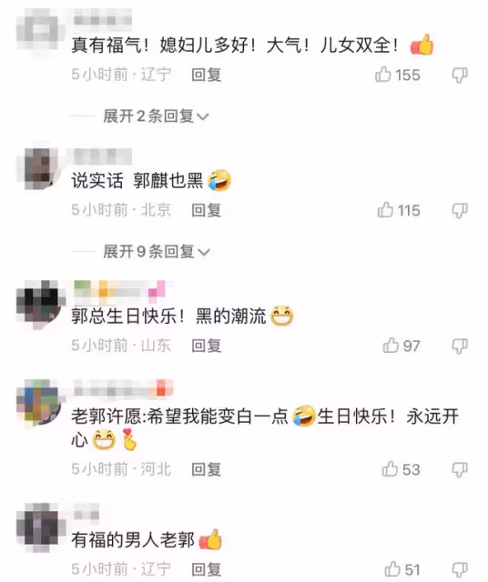 王楠為富豪老公慶50大壽!高檔餐廳大辦宴席排面足,兒女乖巧可愛