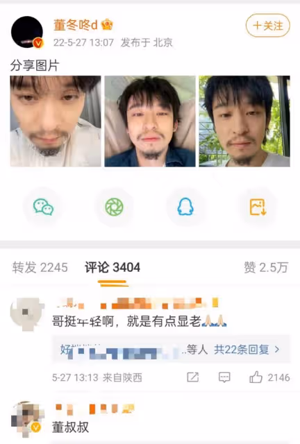 48歲廖凡現身劇組被拍,鬍鬚花白面容滄桑,低頭交流工作老態盡顯