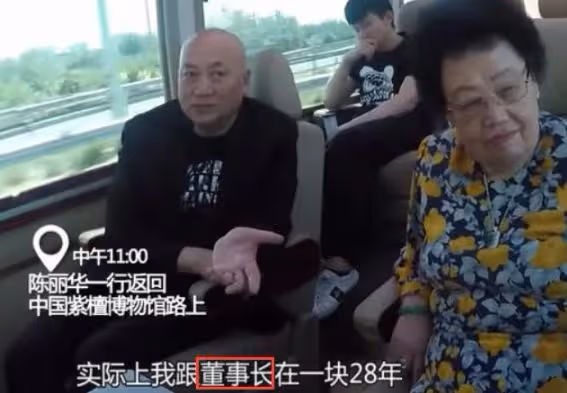 遲重瑞出席孫女婚禮!在國外舉辦浪漫似宮殿,新娘顏值神似陳麗華