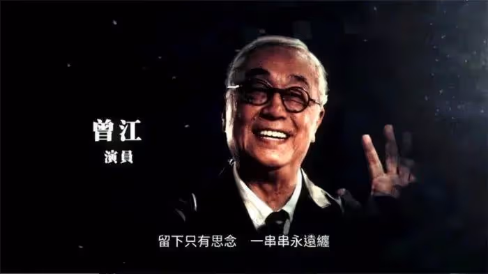 香港電影金像獎10大精彩瞬間:吳孟達閃現,劉德華為陳木勝頒獎
