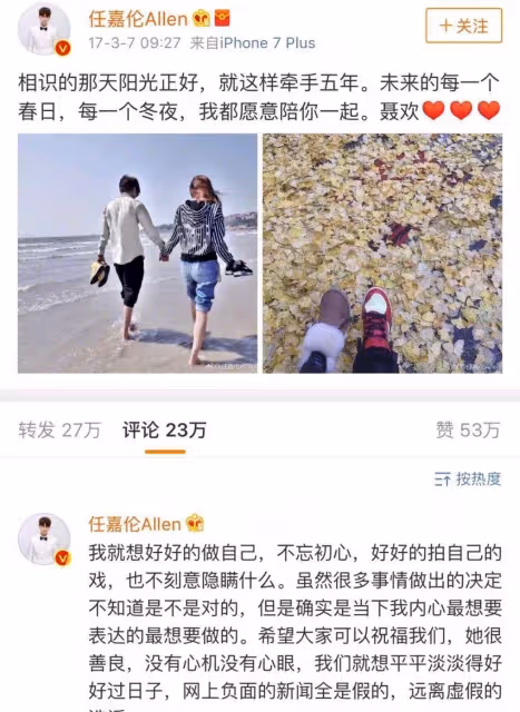 任嘉倫經歷落起落起,終於靠這一點征服觀眾_譚松韻_作品_實力