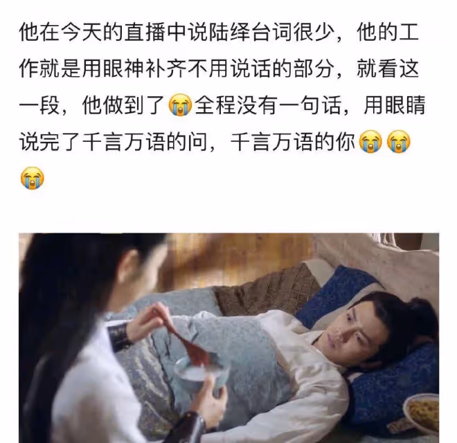 任嘉倫經歷落起落起,終於靠這一點征服觀眾_譚松韻_作品_實力