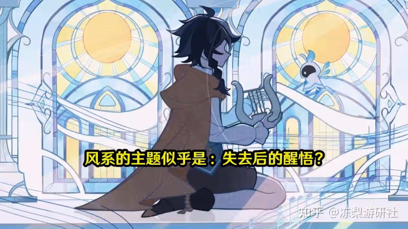 原神:散兵消息來了,使用風系邪眼,並且性格外貌可能有變動