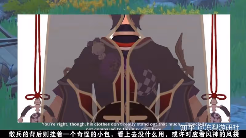 原神:散兵消息來了,使用風系邪眼,並且性格外貌可能有變動