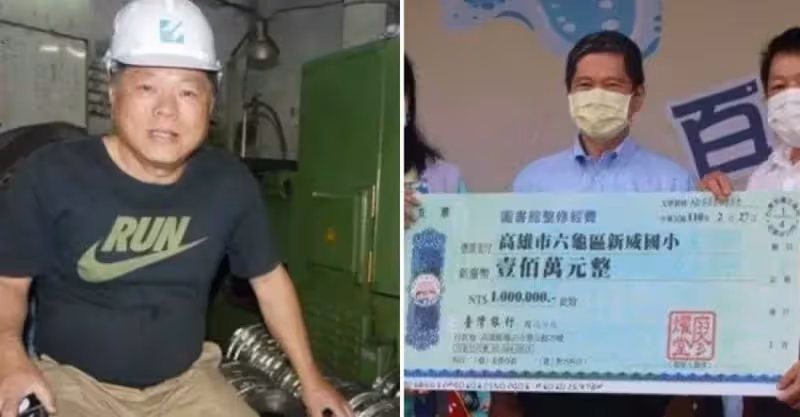 從放牛班苦讀成雙博士「滾輪大王」將鄰居恩情記心間，堅持「匿名回饋家鄉20年」捐款超10多億，網贊：台灣的福氣