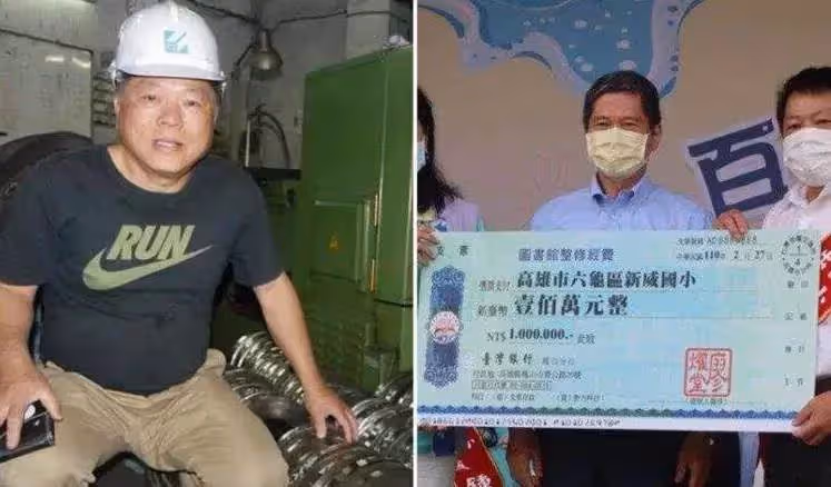 從放牛班苦讀成雙博士「滾輪大王」將鄰居恩情記心間,堅持「匿名回饋家鄉20年」捐款超10多億,網贊:台灣的福氣