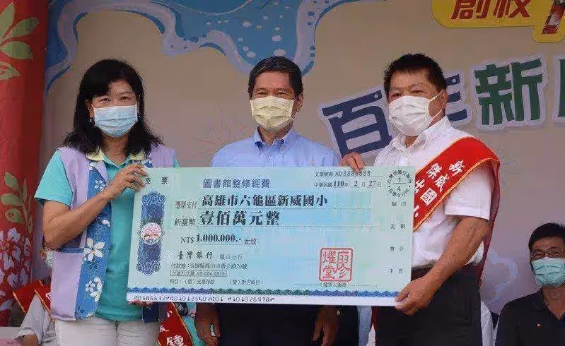 從放牛班苦讀成雙博士「滾輪大王」將鄰居恩情記心間,堅持「匿名回饋家鄉20年」捐款超10多億,網贊:台灣的福氣