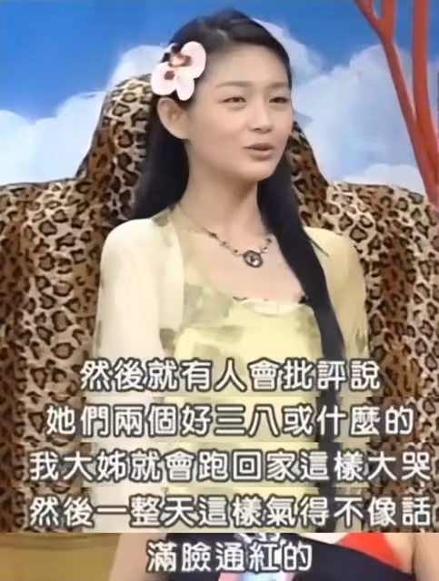 曾是三姐妹中最美!卻不做明星「不願嫁豪門」給兩個妹妹當保姆「低調的徐熙嫻」才是人生贏家!