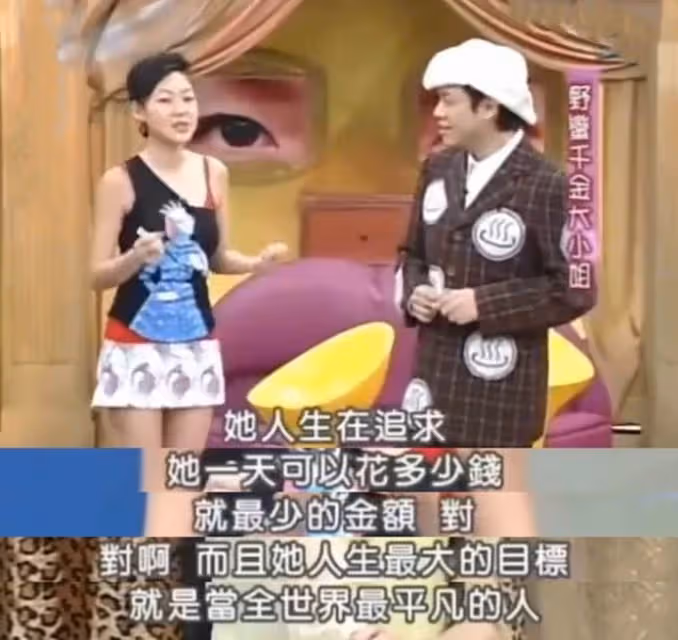 曾是三姐妹中最美!卻不做明星「不願嫁豪門」給兩個妹妹當保姆「低調的徐熙嫻」才是人生贏家!