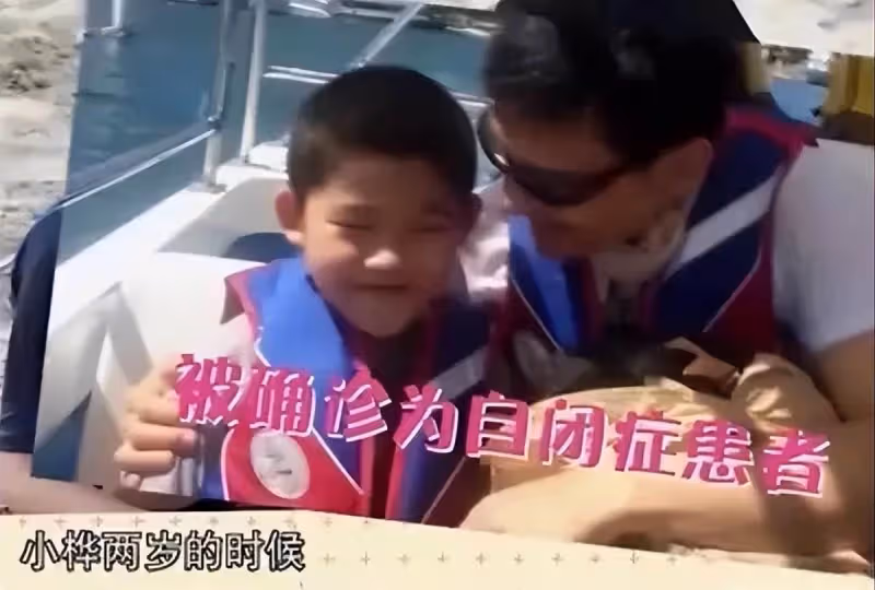 曾和劉德華齊名 10年前為兒子退出影壇 「堅持每天24小時陪伴」自閉癥兒子 「5年花3000萬」如今兒子逆襲成學霸