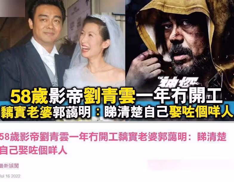 驚爆失業1年!金馬影帝「在家終看清」:娶了什麼樣女人 自爆是生活傻瓜「電器全不會用」