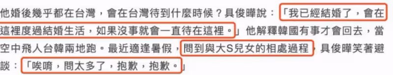 45歲大S高調秀恩愛!具俊曄演唱會向妻子示愛,街邊偶遇「兩人十指緊扣」擰成麻花捲,相差7歲看上去像兩代人