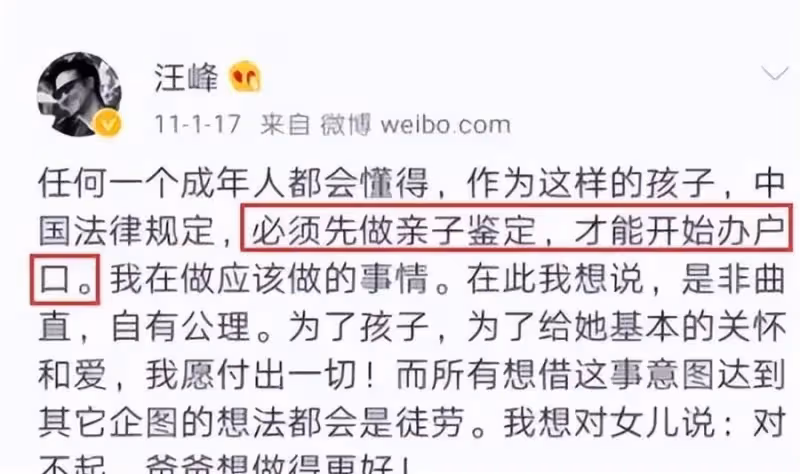 17歲的汪曼熙:爸爸是汪峰,後媽是章子怡,如今被寵成「內地名媛」