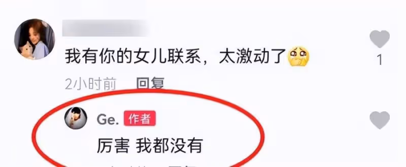 17歲的汪曼熙:爸爸是汪峰,後媽是章子怡,如今被寵成「內地名媛」