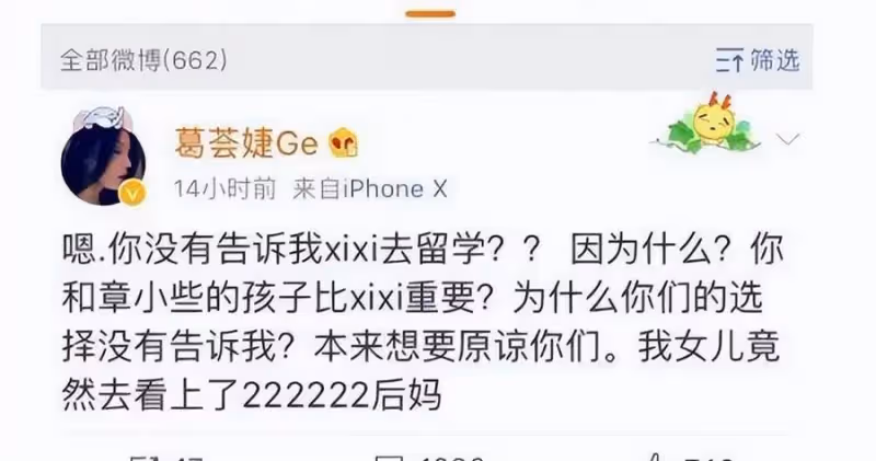 17歲的汪曼熙:爸爸是汪峰,後媽是章子怡,如今被寵成「內地名媛」