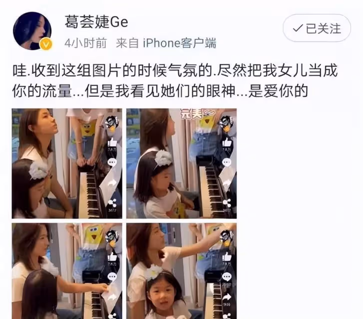 17歲的汪曼熙:爸爸是汪峰,後媽是章子怡,如今被寵成「內地名媛」