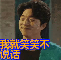 華晨宇保守劉強東臉盲 馬雲不愛錢:明星名人...