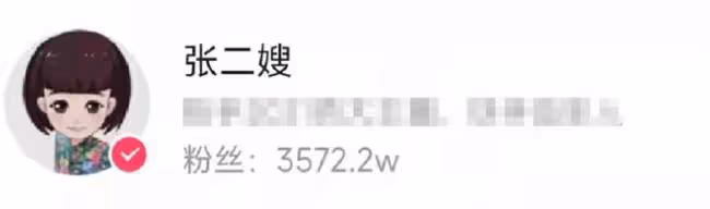 趙本山弟子參加葬禮吹嗩吶 被曝事後收20萬費用