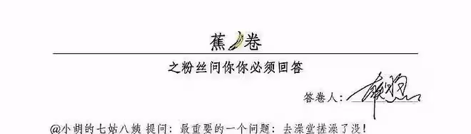 胡先煦手寫答卷曝光,16個字出現多個錯誤,網友痛批其是文盲