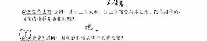 胡先煦手寫答卷曝光,16個字出現多個錯誤,網友痛批其是文盲